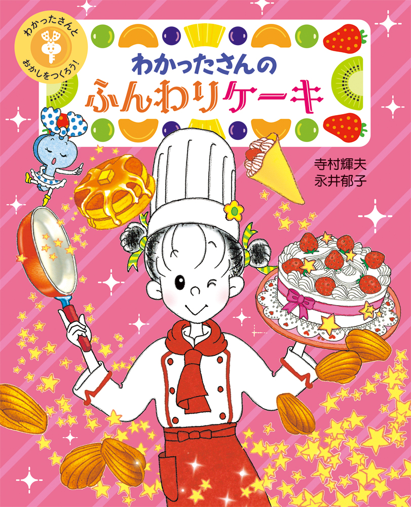 メイン画像