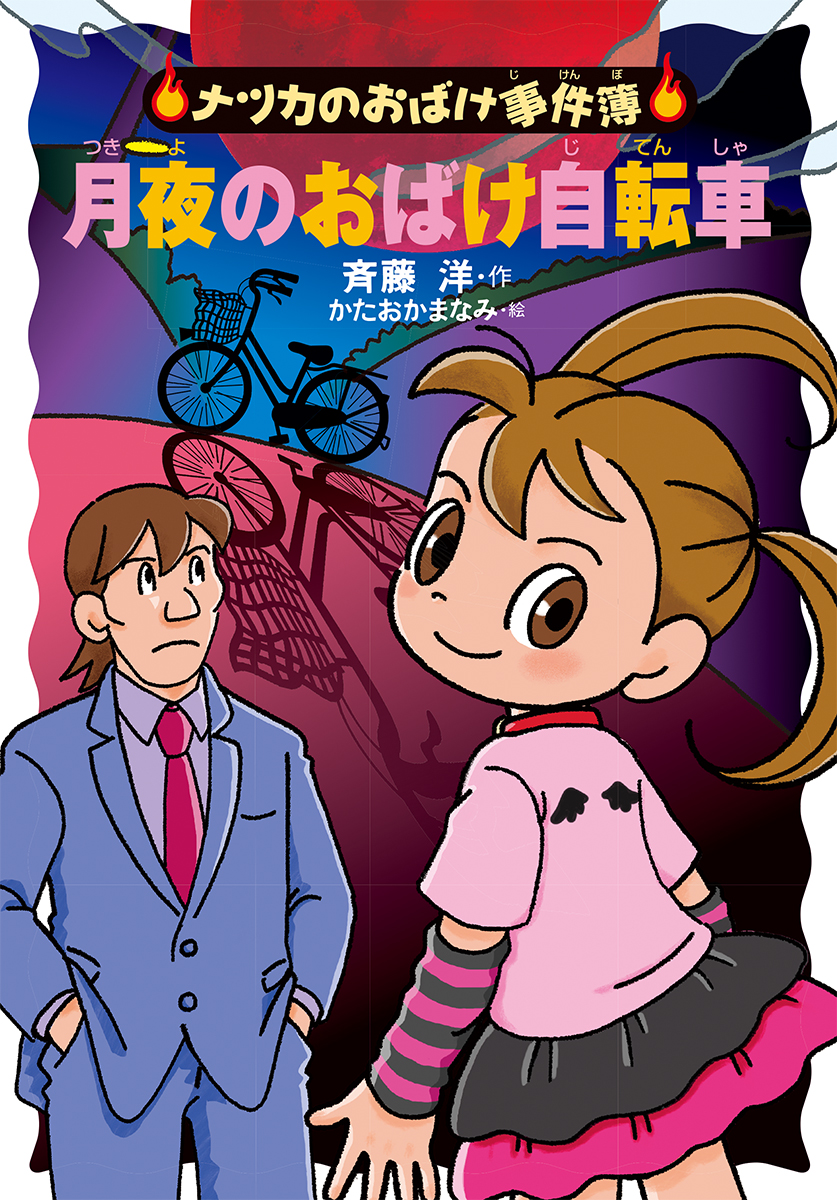 メイン画像