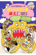 メイン画像