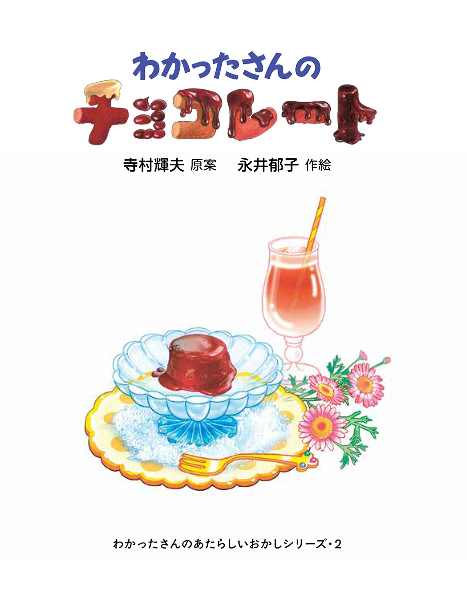 サムネイル画像1