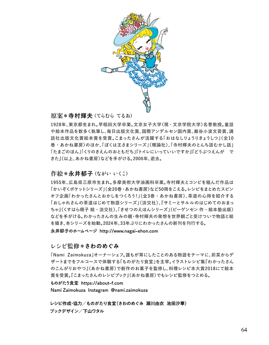 サムネイル画像5