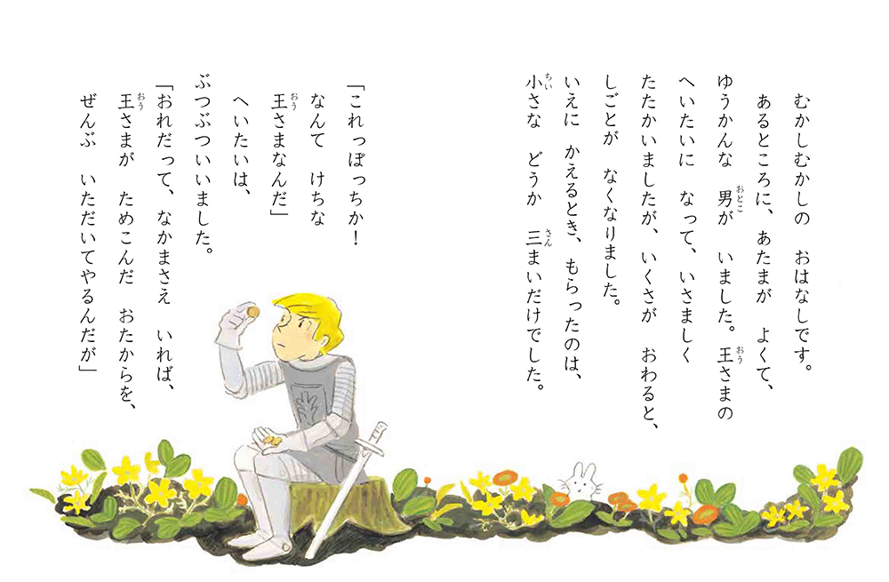サムネイル画像1
