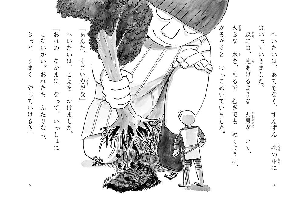 サムネイル画像2
