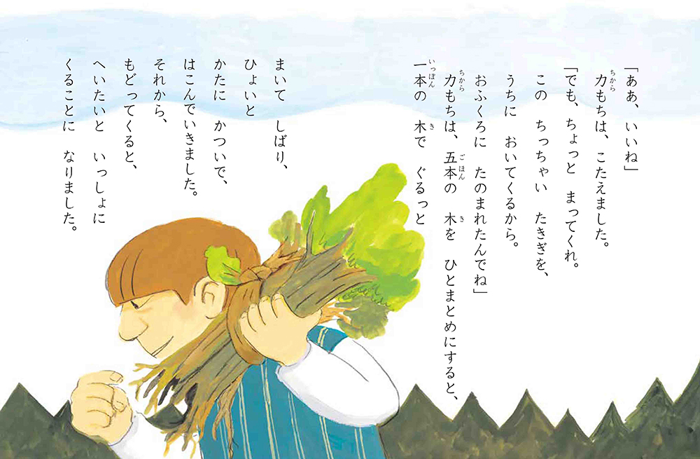 サムネイル画像3