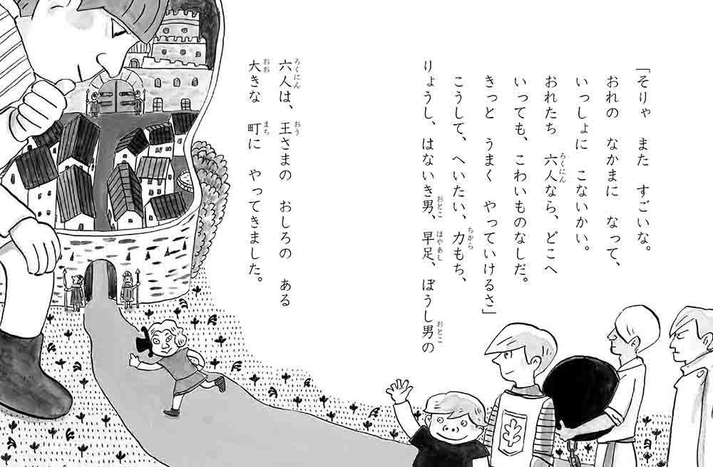 サムネイル画像4