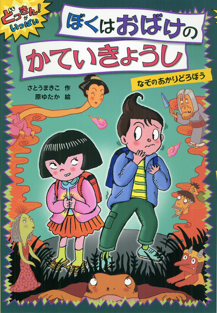 メイン画像