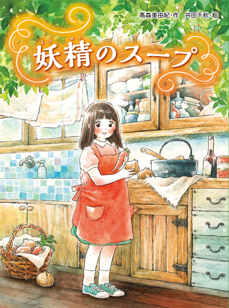 メイン画像