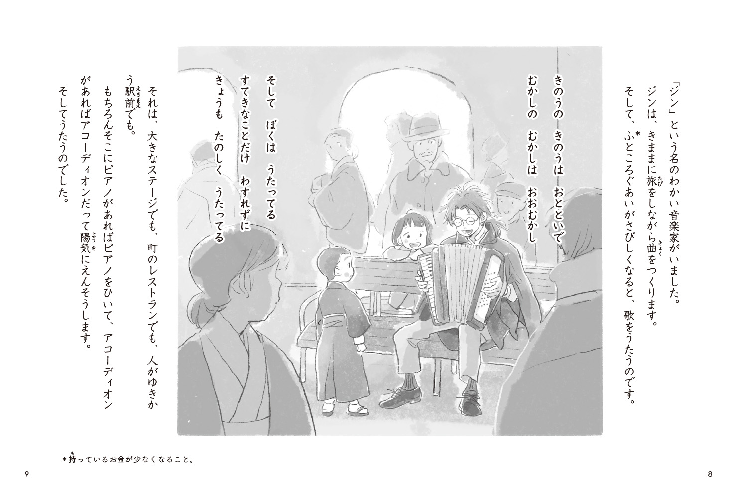 サムネイル画像1