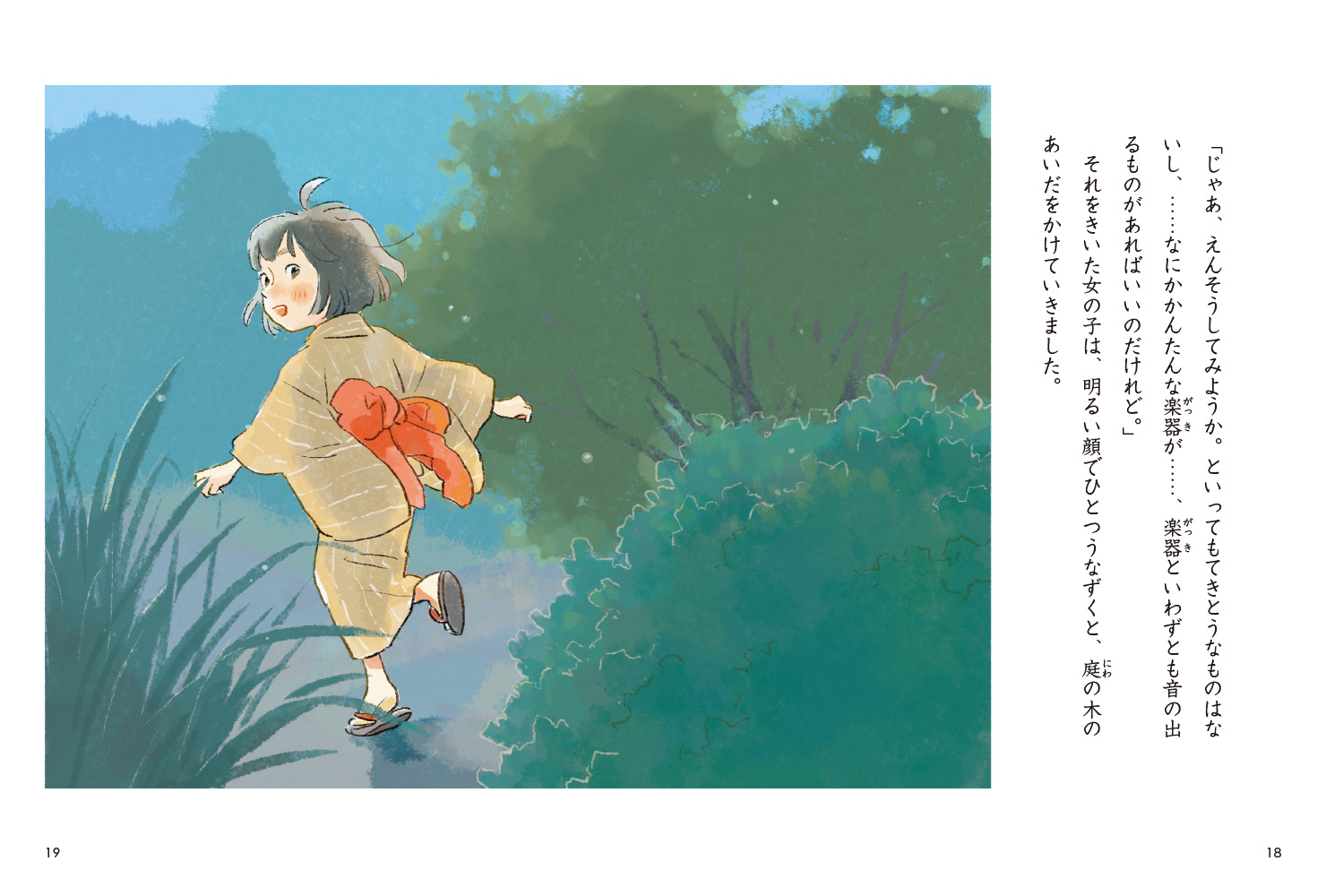 サムネイル画像2