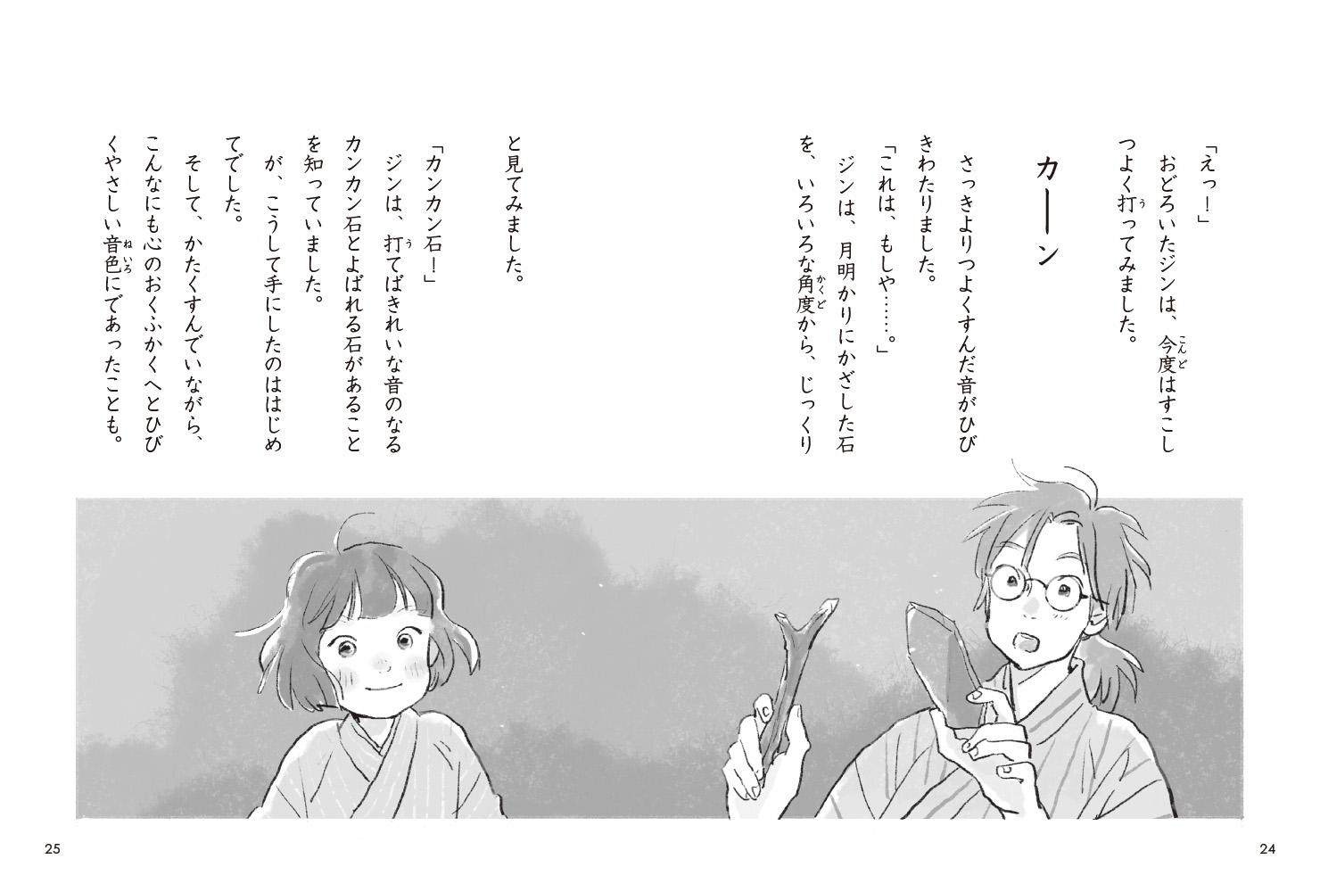 サムネイル画像3