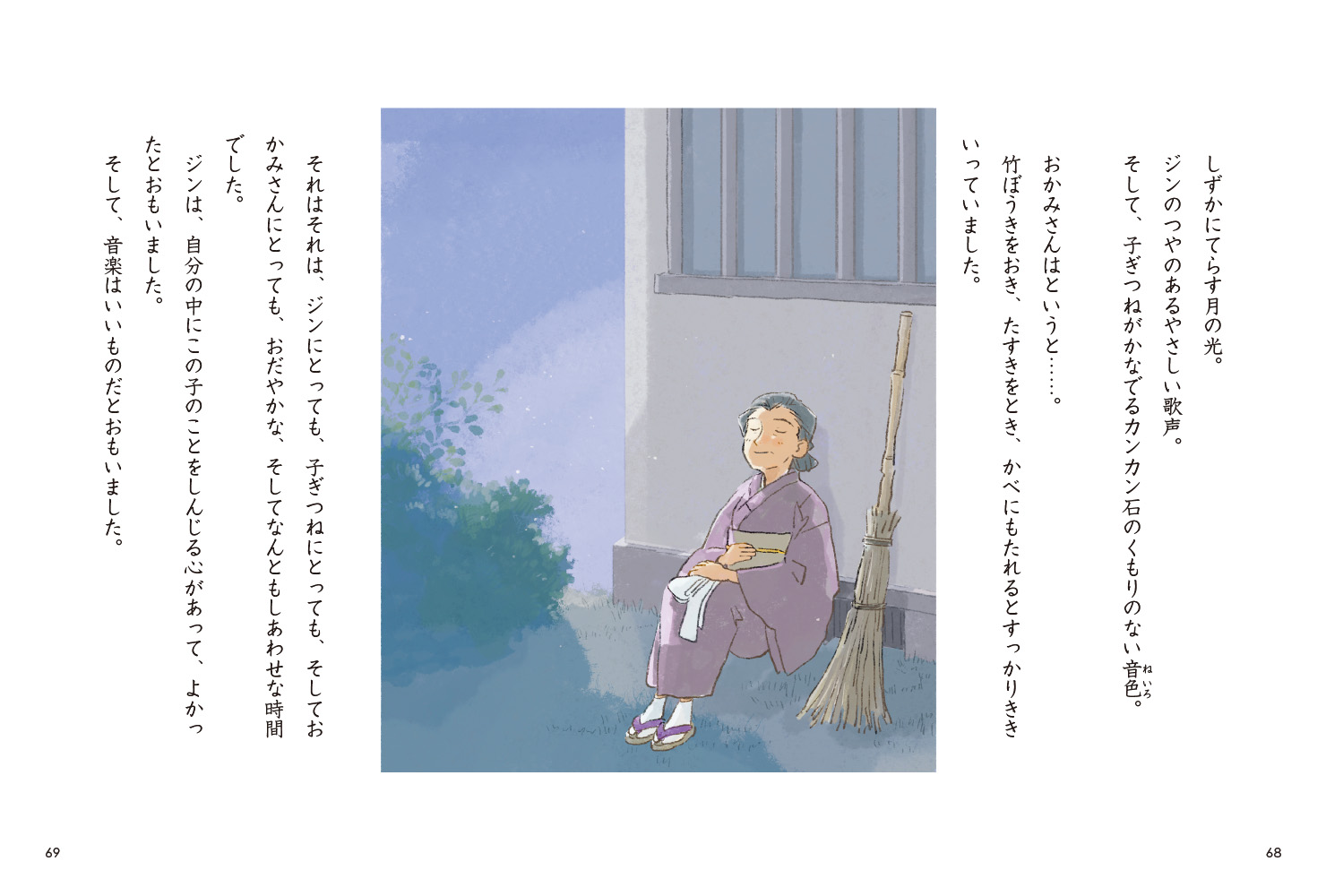 サムネイル画像5