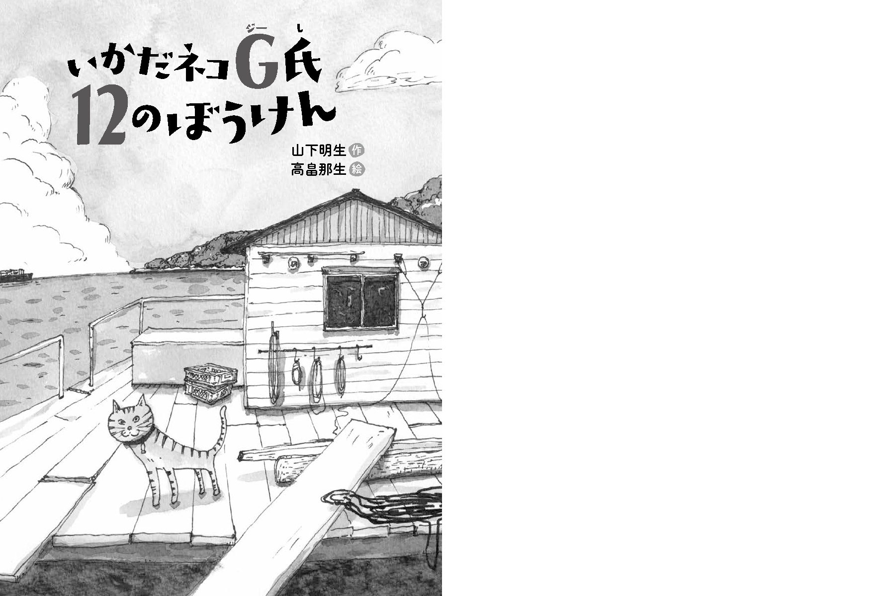 サムネイル画像1