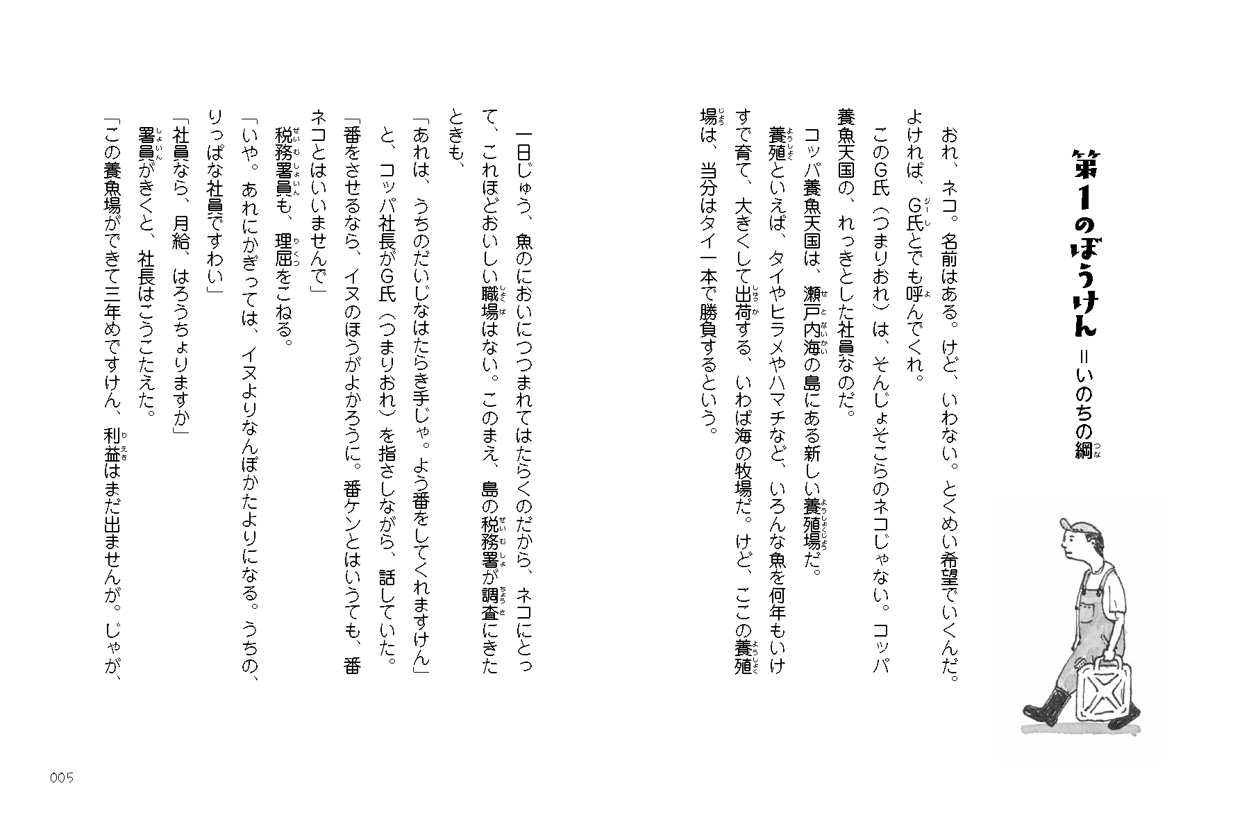 サムネイル画像3