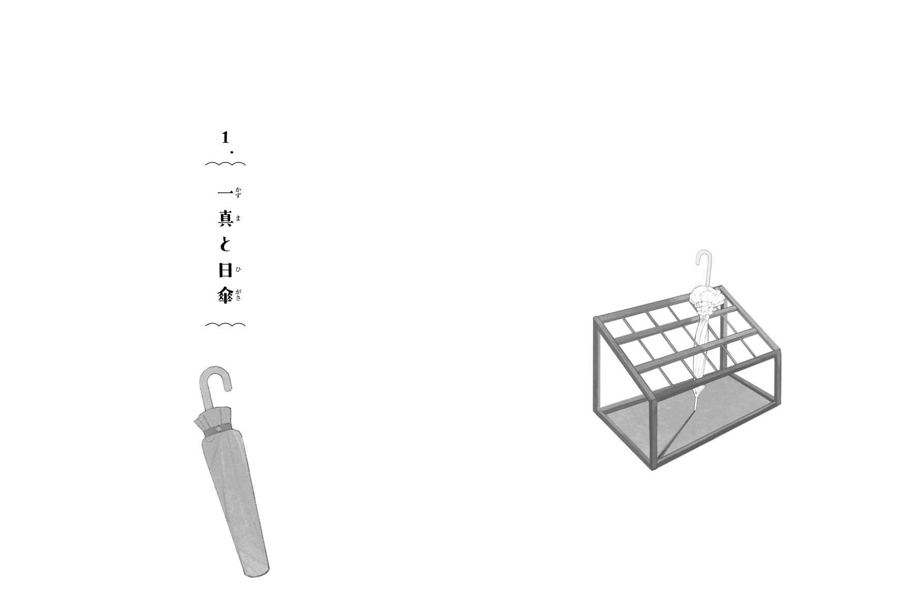 サムネイル画像2