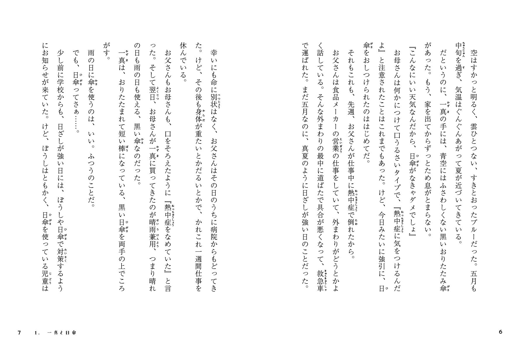 サムネイル画像3