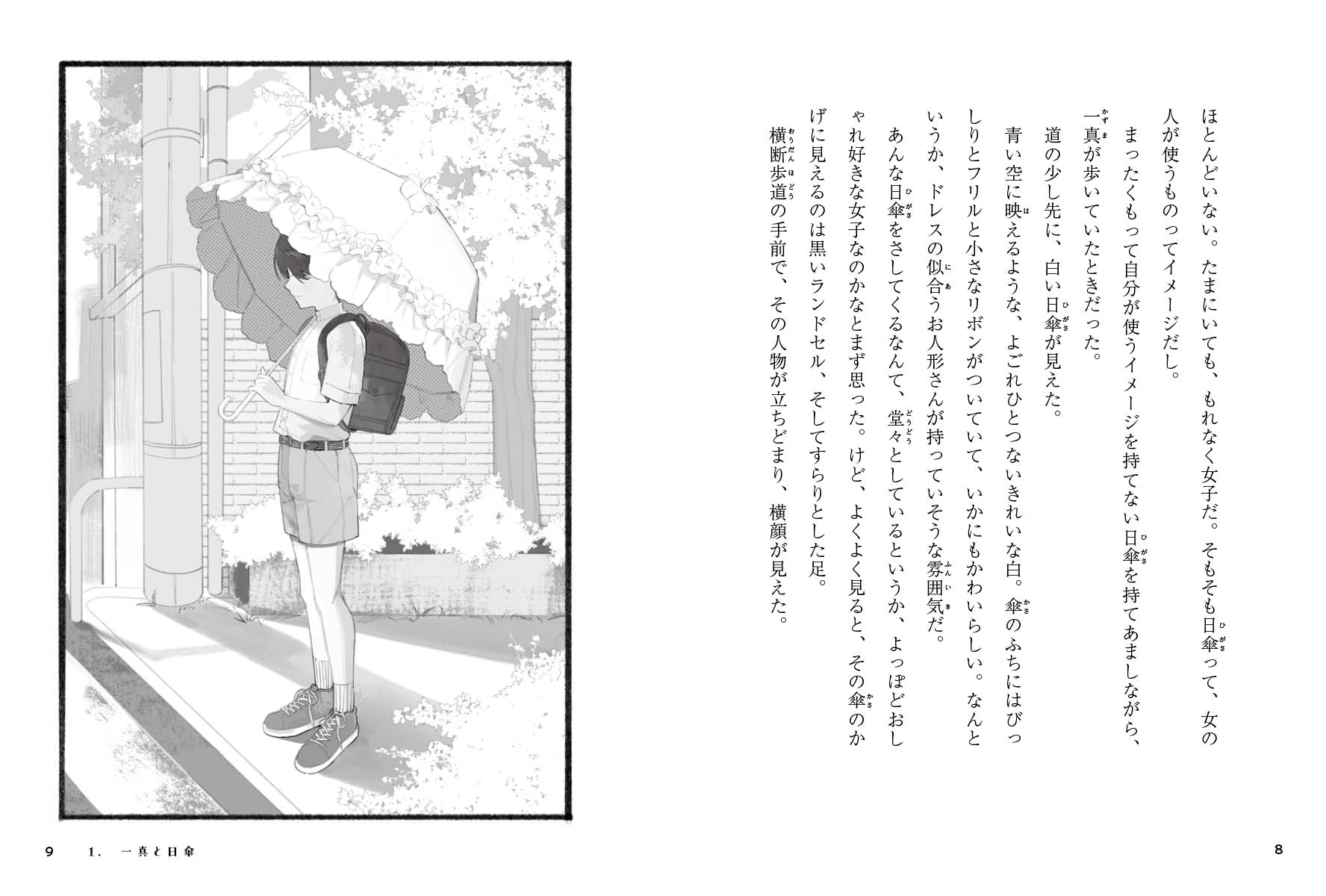 サムネイル画像4