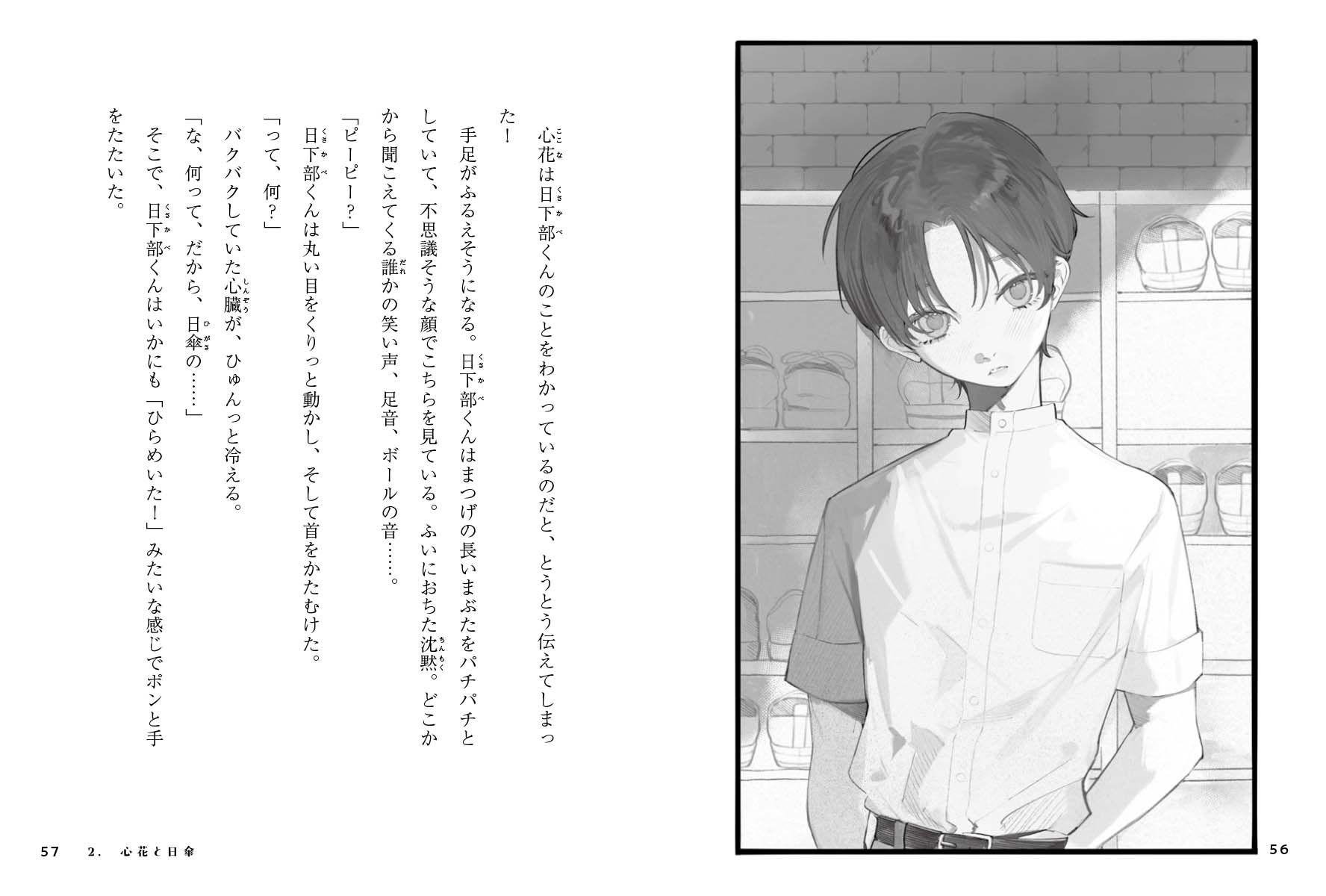サムネイル画像5