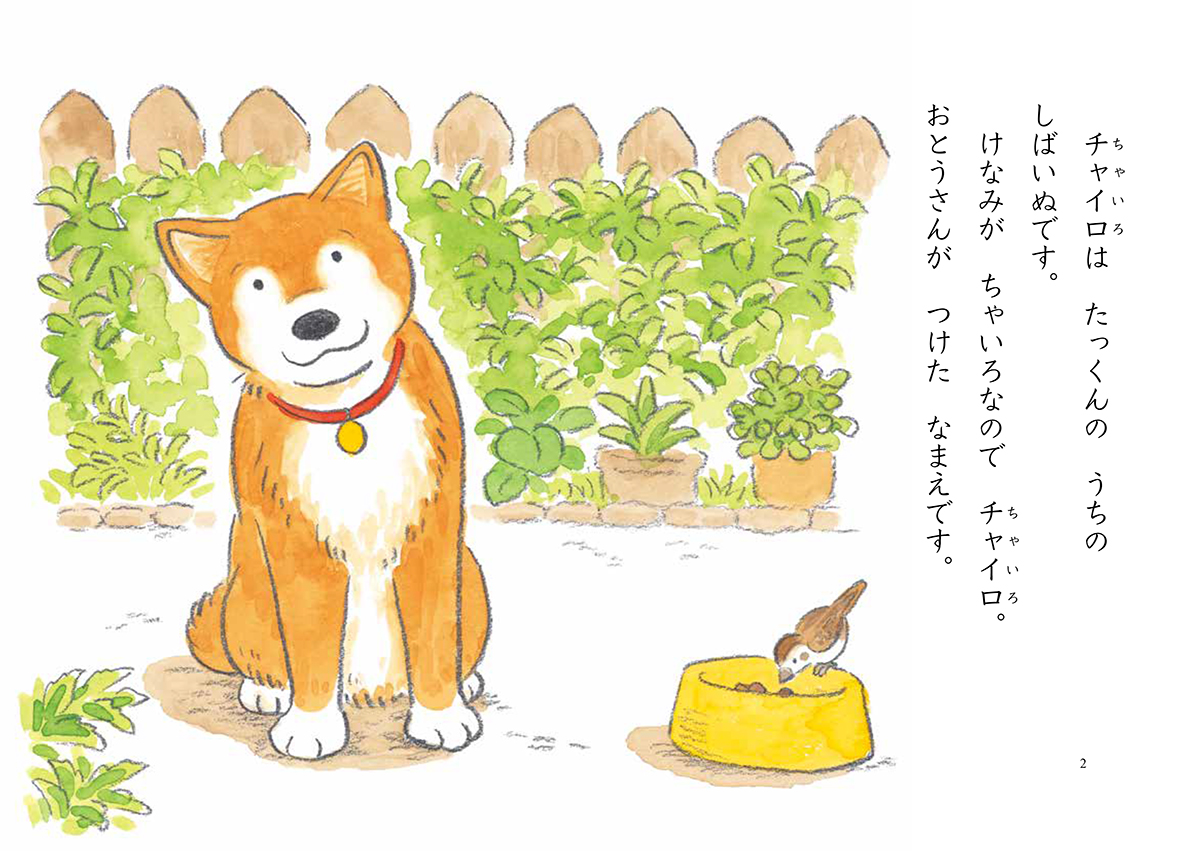 サムネイル画像1