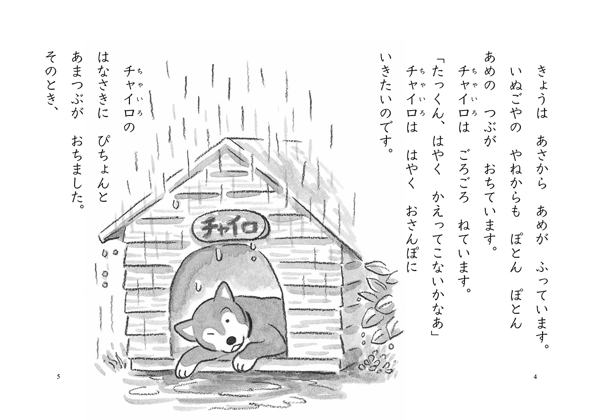 サムネイル画像2