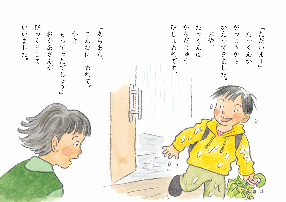サムネイル画像3