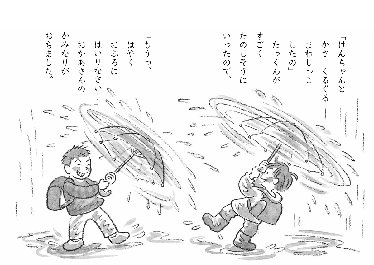 サムネイル画像4