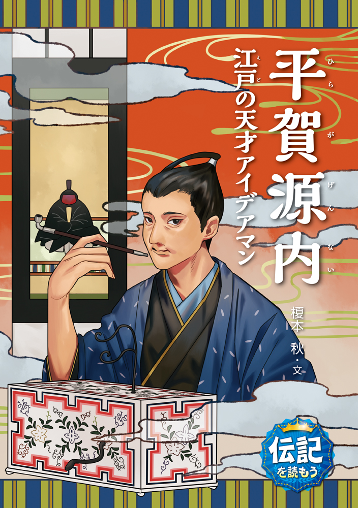 メイン画像
