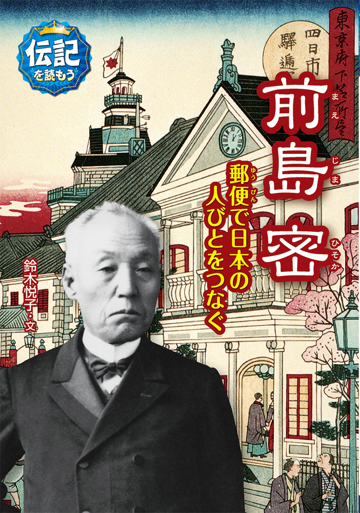 メイン画像