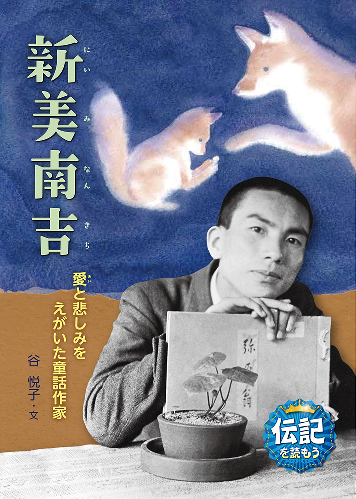 メイン画像