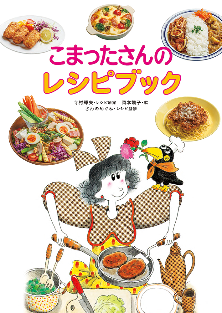 メイン画像