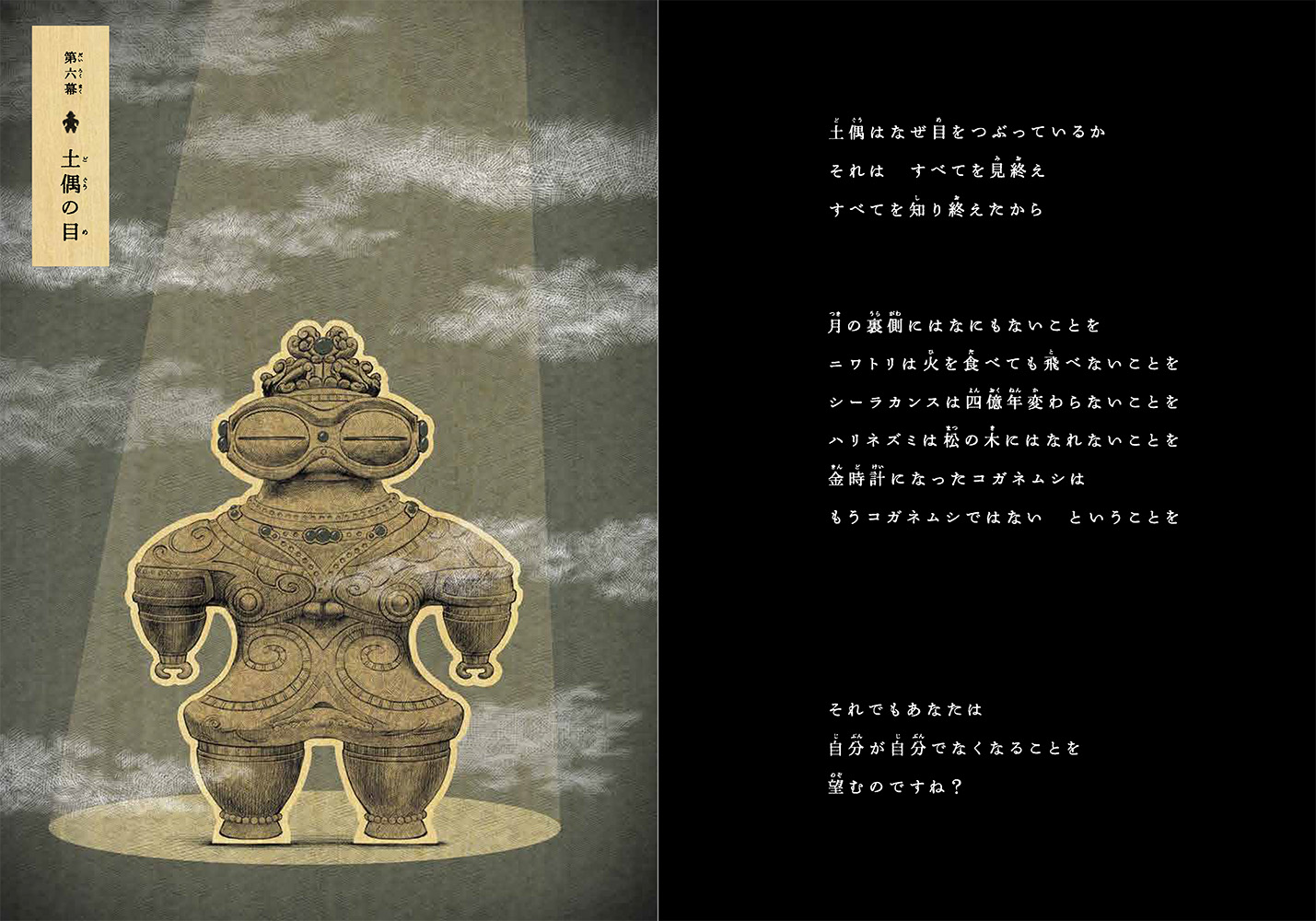 サムネイル画像5