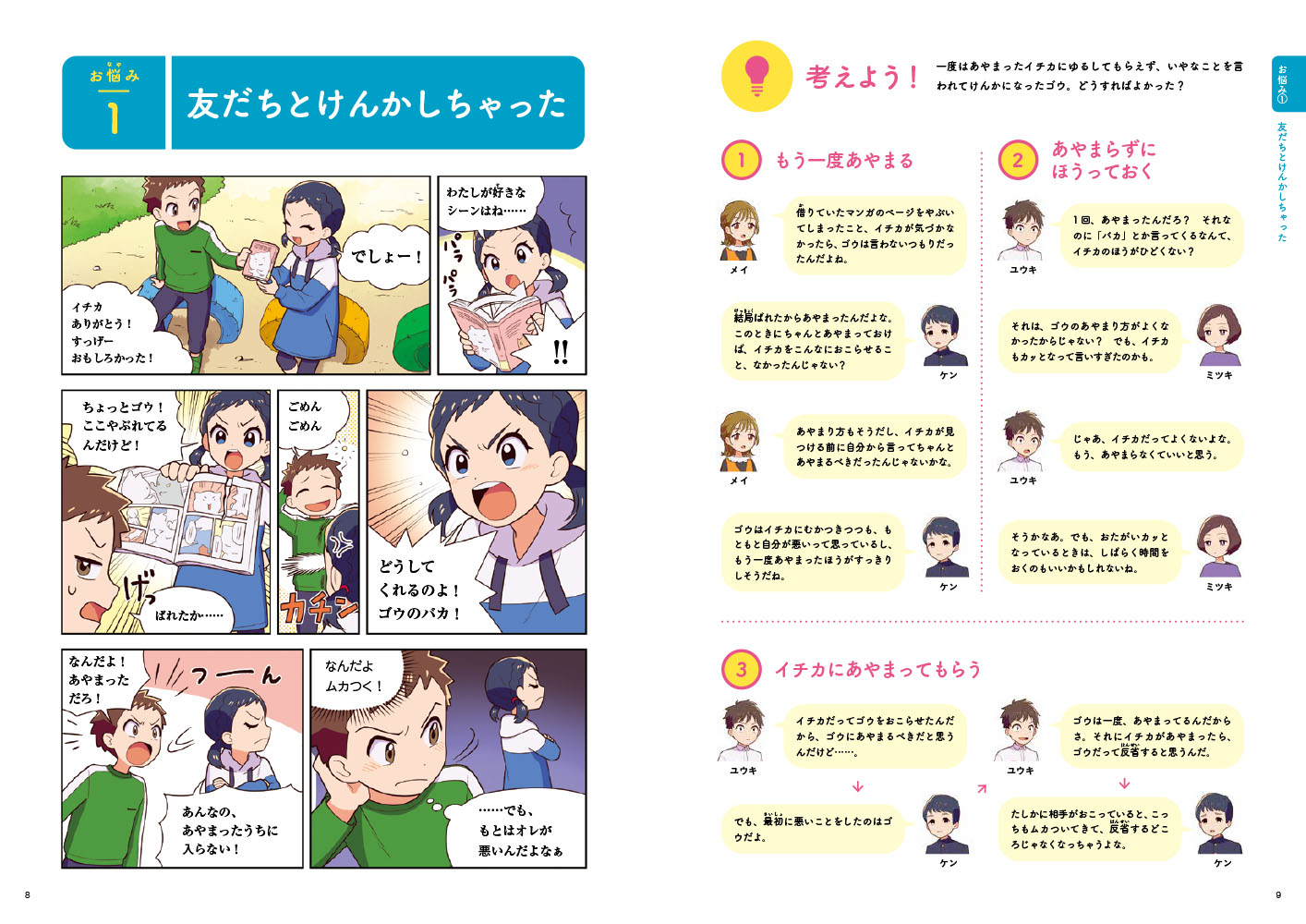 サムネイル画像2