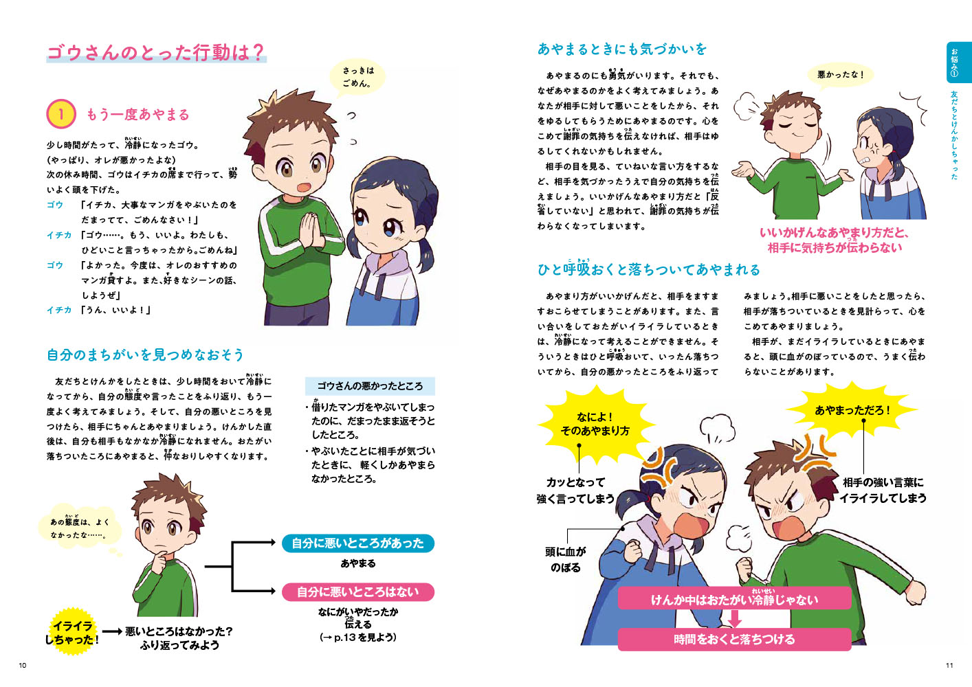 サムネイル画像3