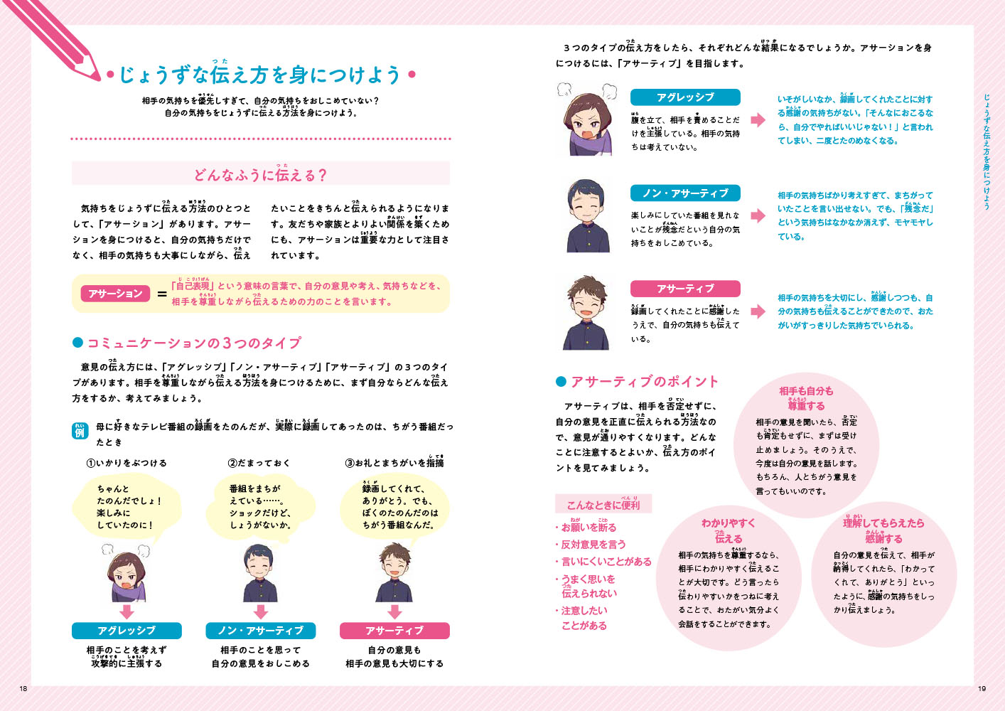 サムネイル画像4