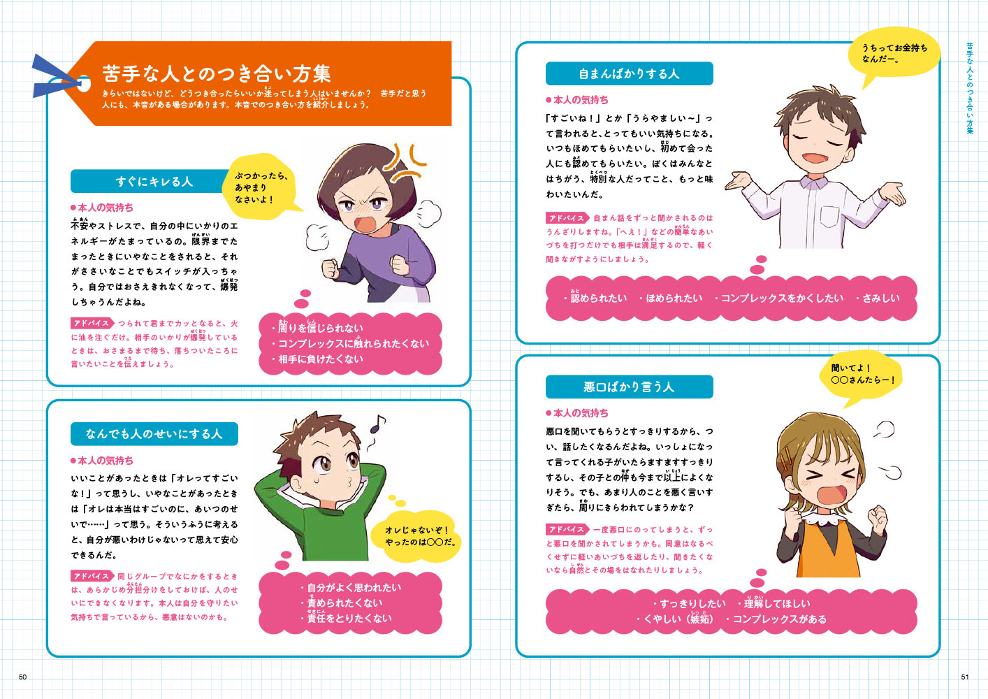 サムネイル画像5