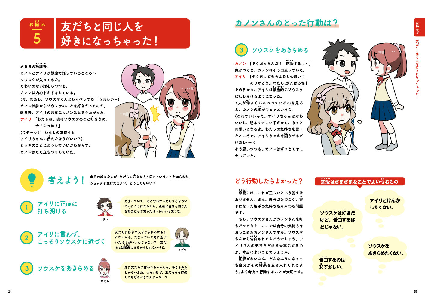サムネイル画像2