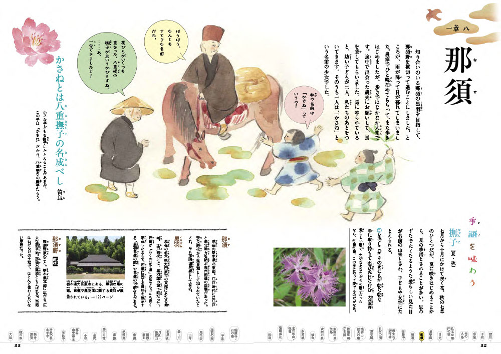サムネイル画像2