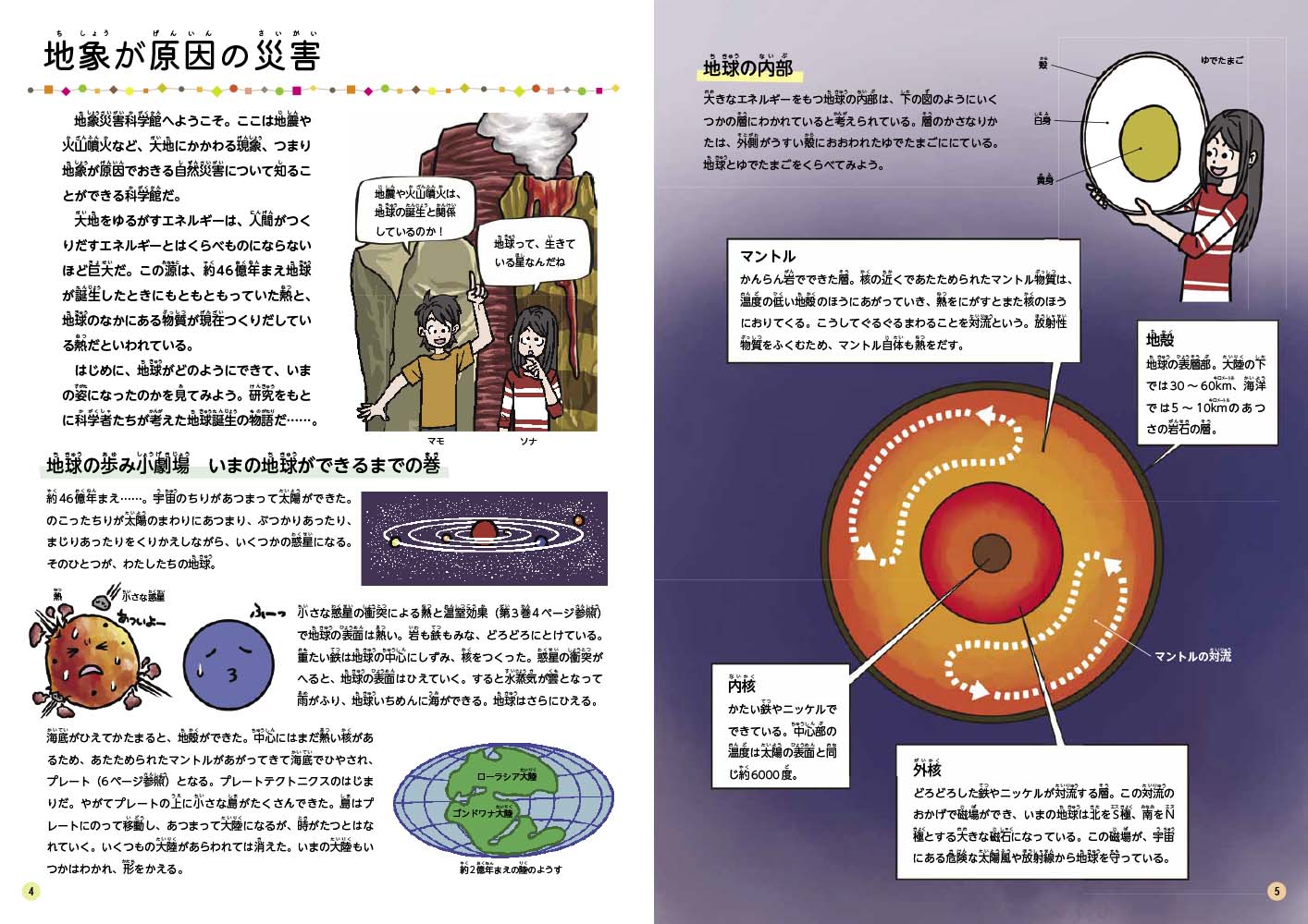 サムネイル画像1