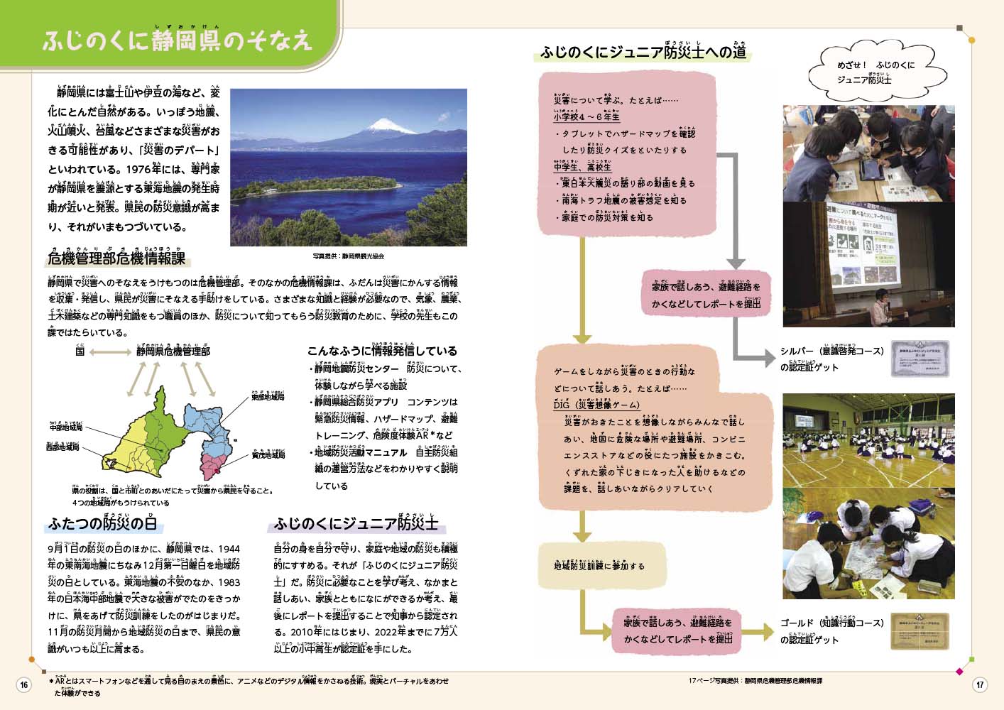 サムネイル画像3