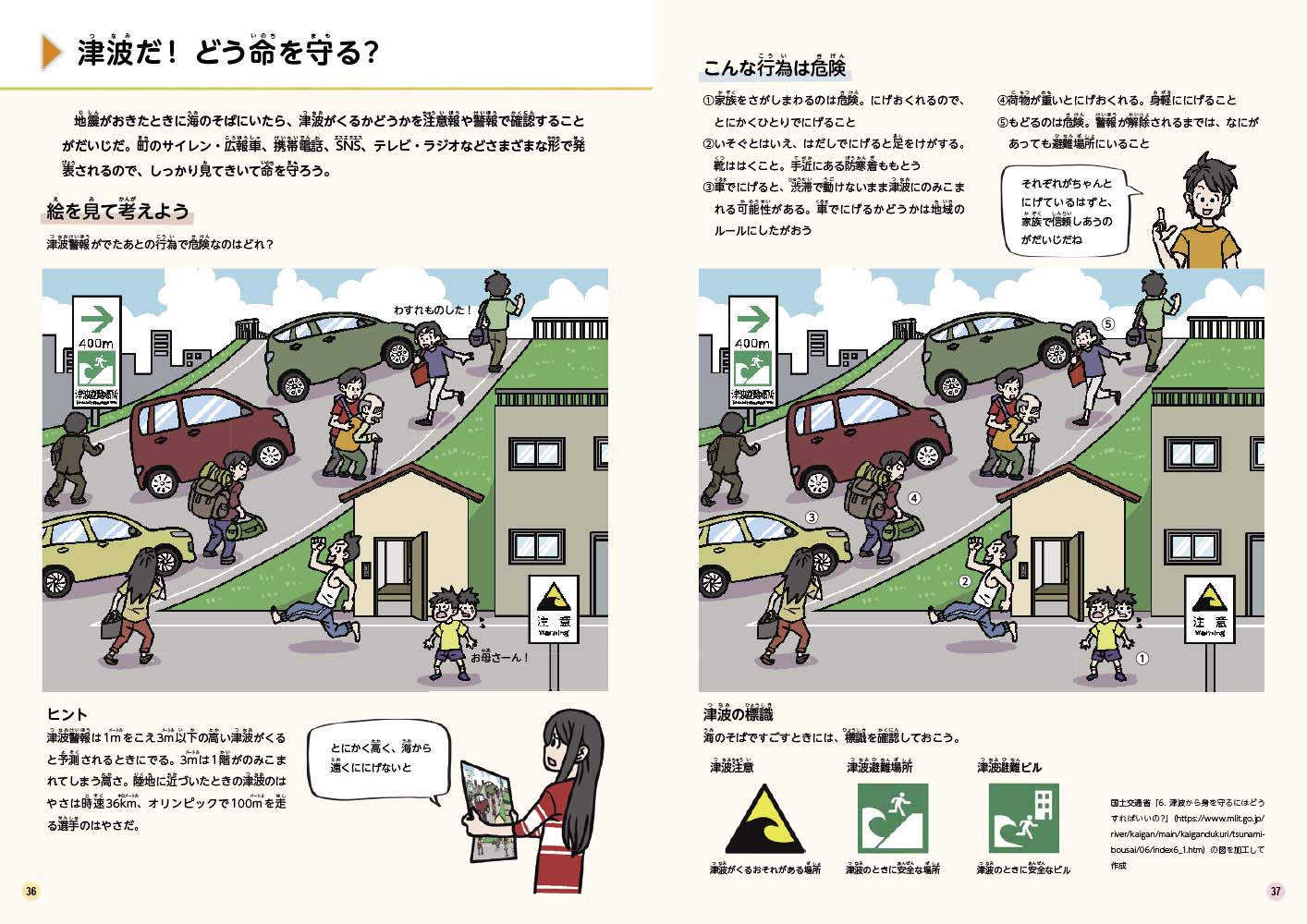 サムネイル画像5