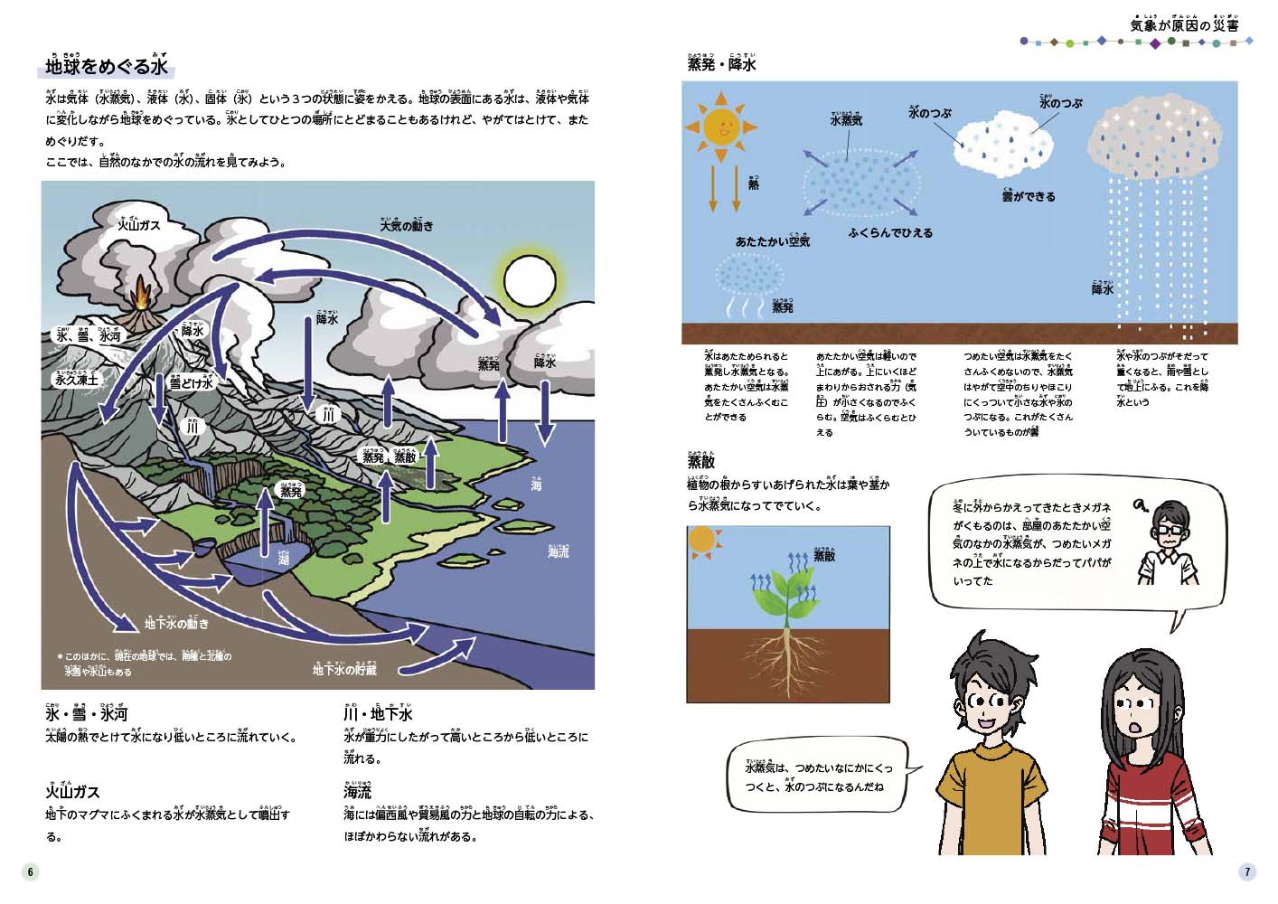 サムネイル画像1