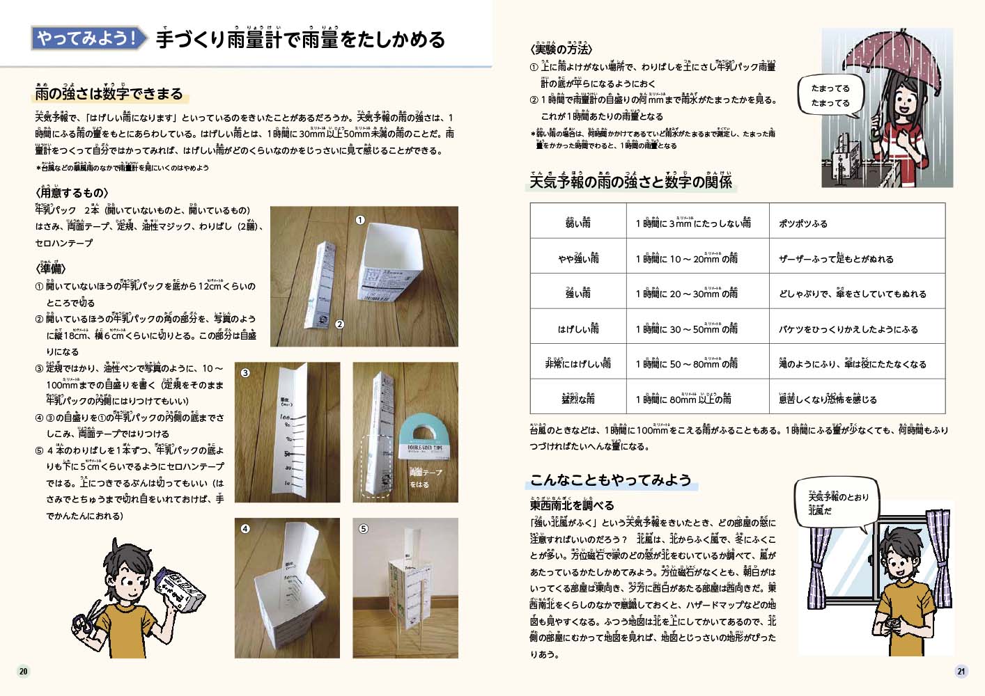 サムネイル画像3