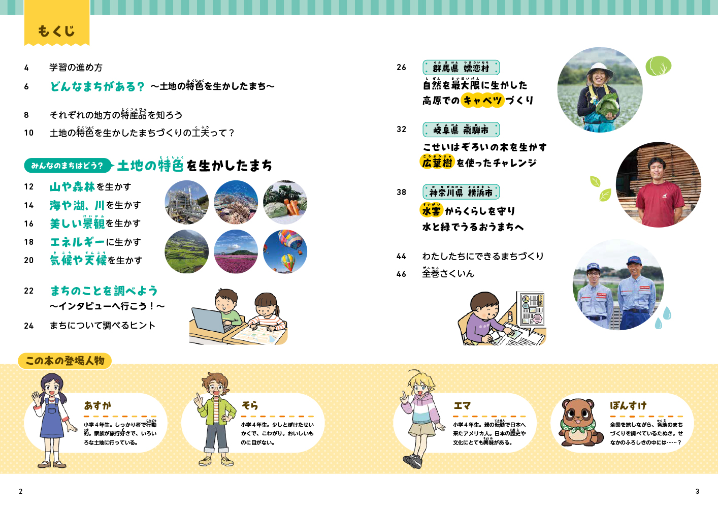 サムネイル画像1