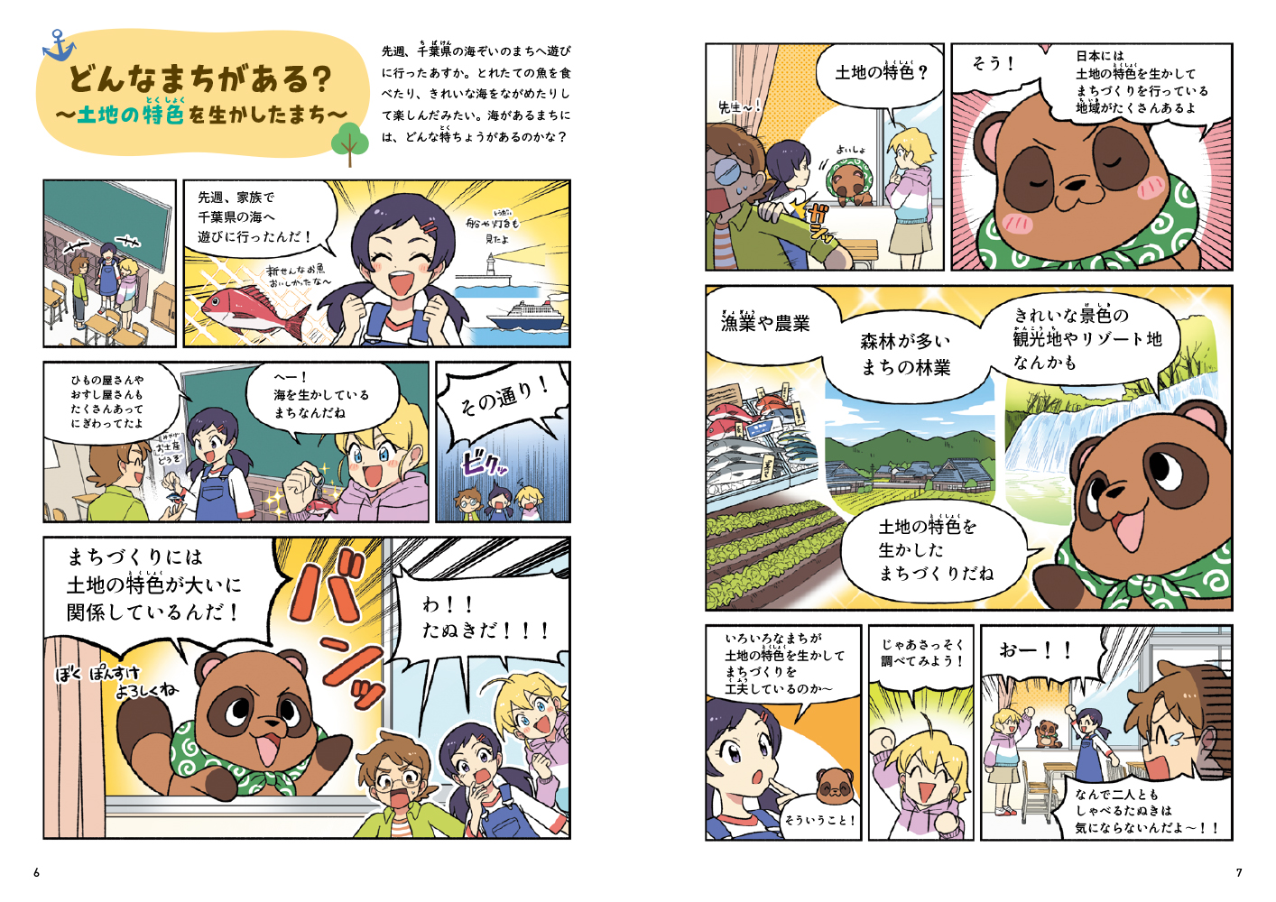 サムネイル画像3