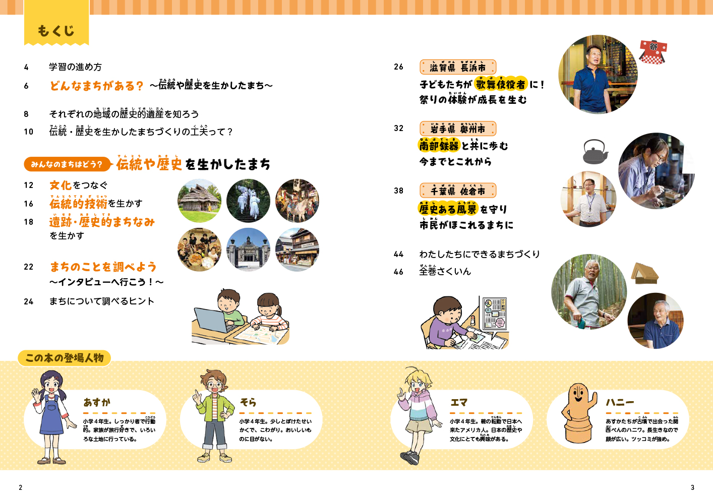 サムネイル画像1