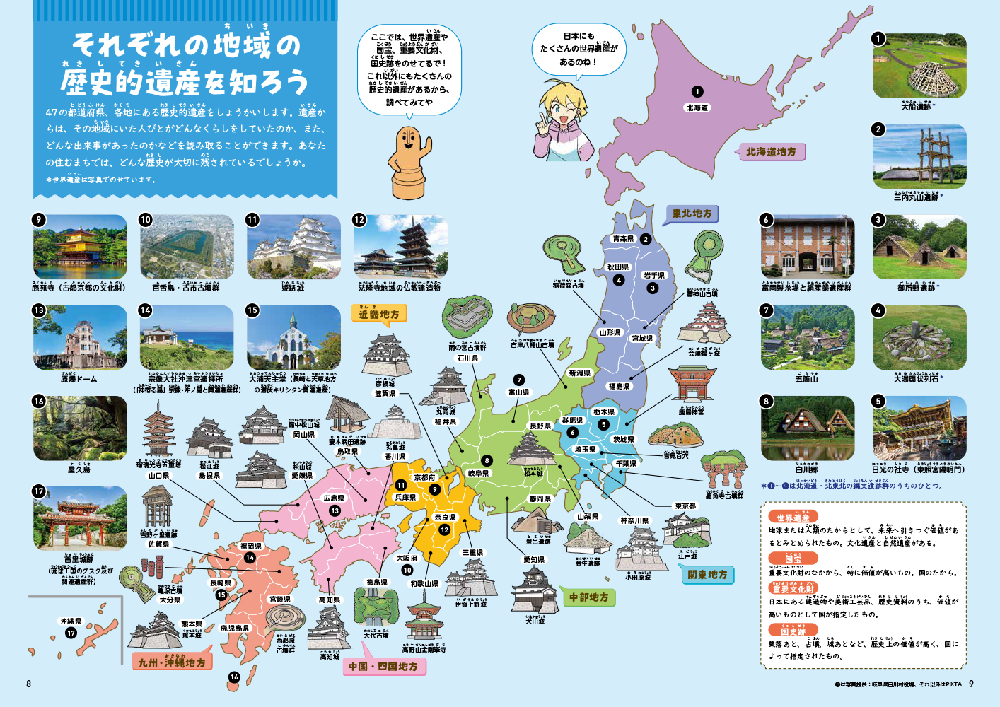 サムネイル画像2