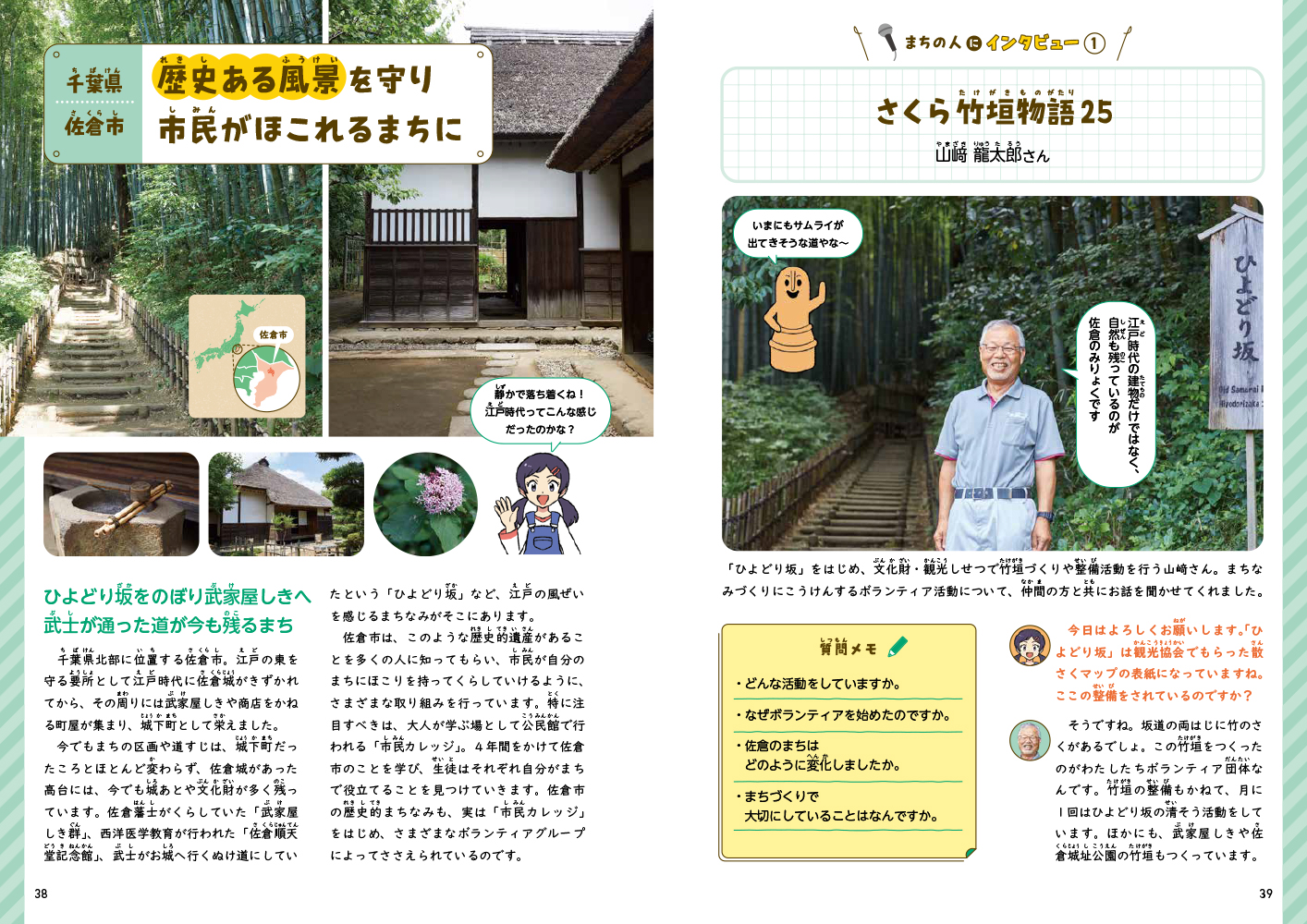 サムネイル画像5