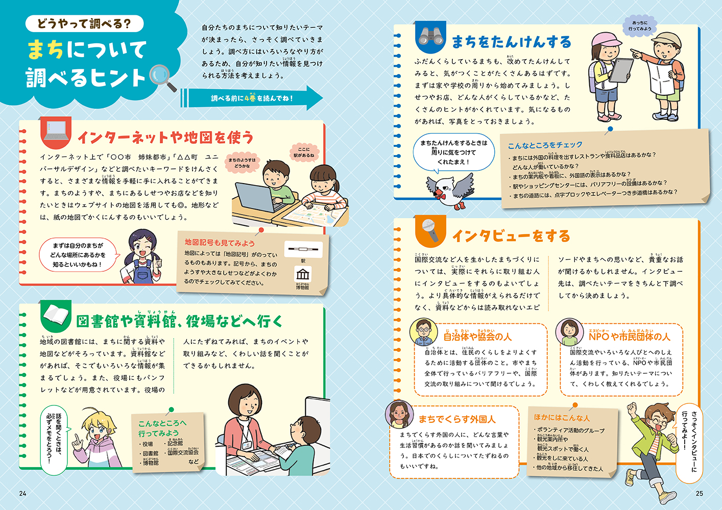 サムネイル画像3