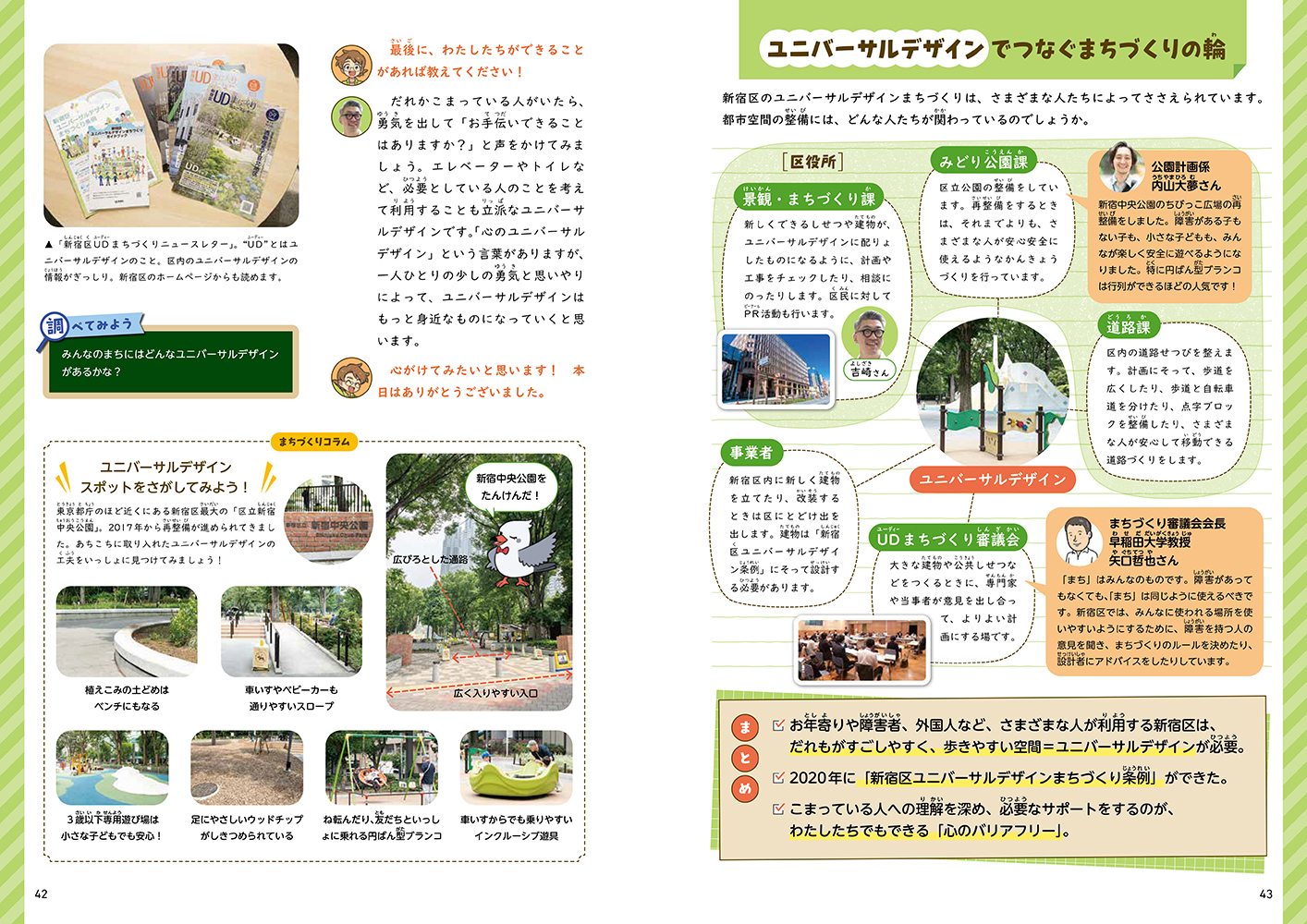 サムネイル画像5