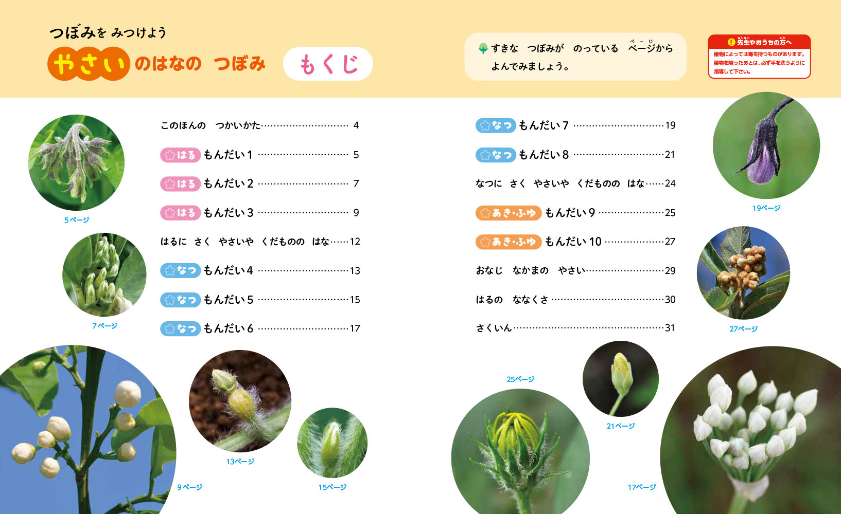 サムネイル画像1