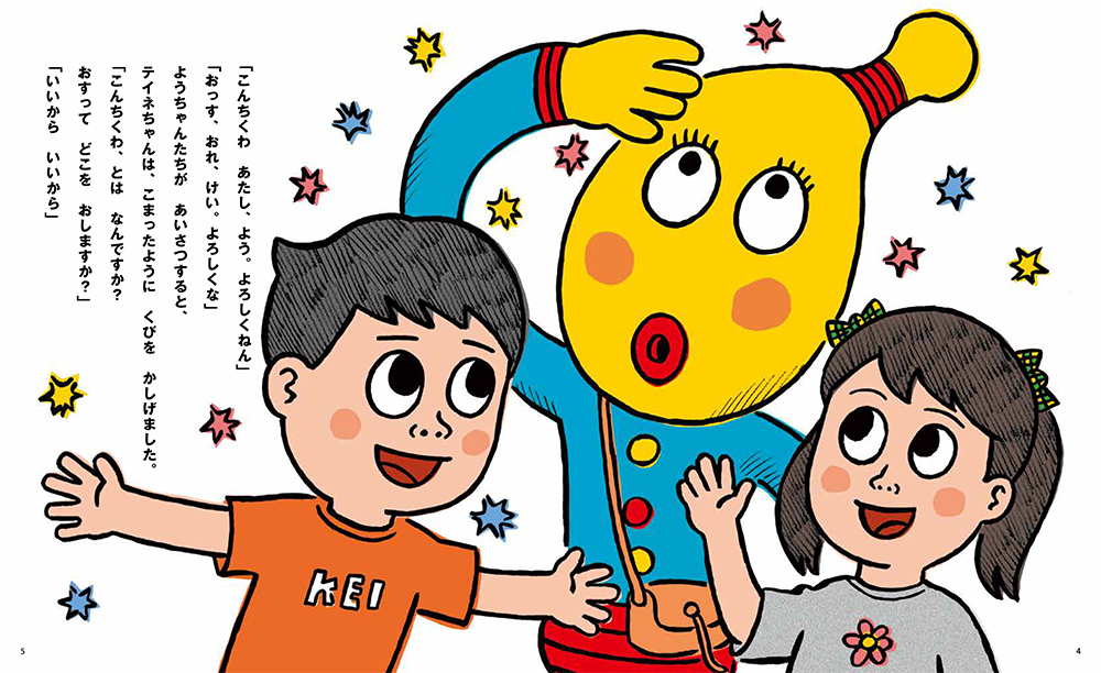サムネイル画像2